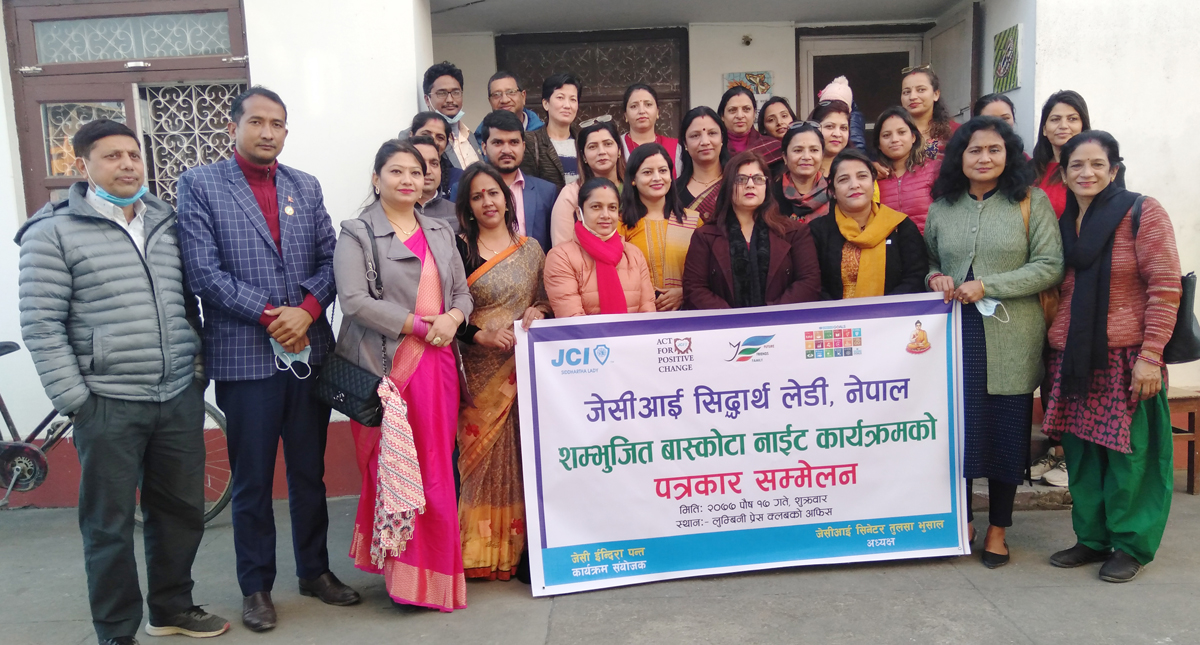 शुक्रबार भैरहवामा शम्भुजित बास्कोटा साँझ हुने